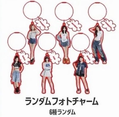 現貨-成員吊飾（盲抽/未開封）