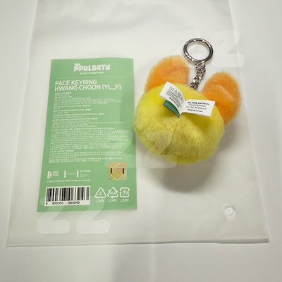 來顆橘子口味的湯圓嗎（大頭黃春）