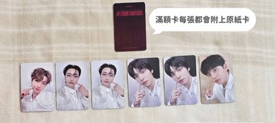 IYF演唱會周邊滿額卡（兩張一組）