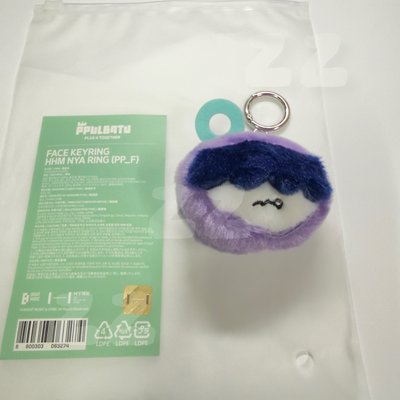 來顆芋泥口味的湯圓嗎（大頭哼呀寧）