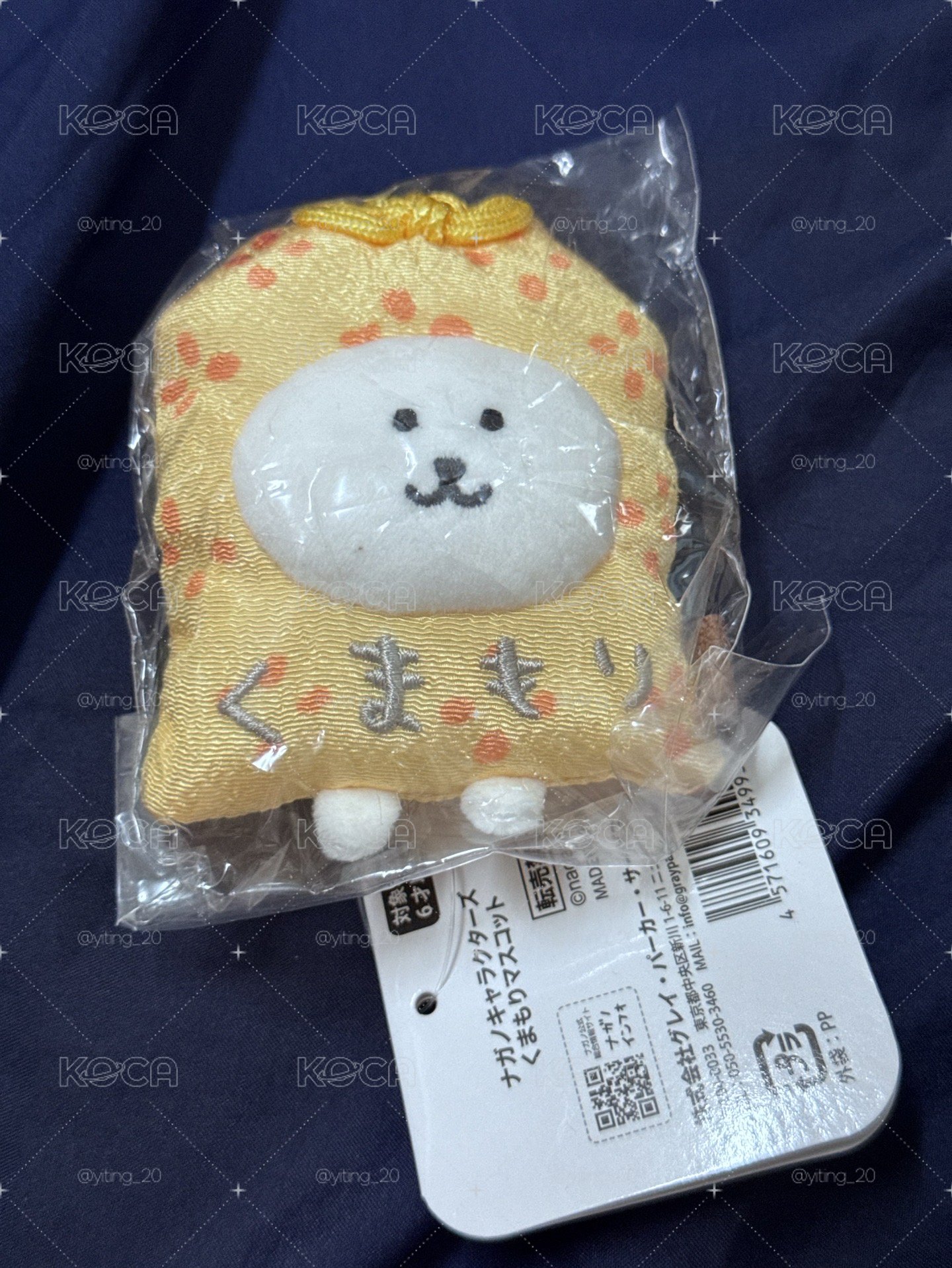 御守熊 自嘲熊