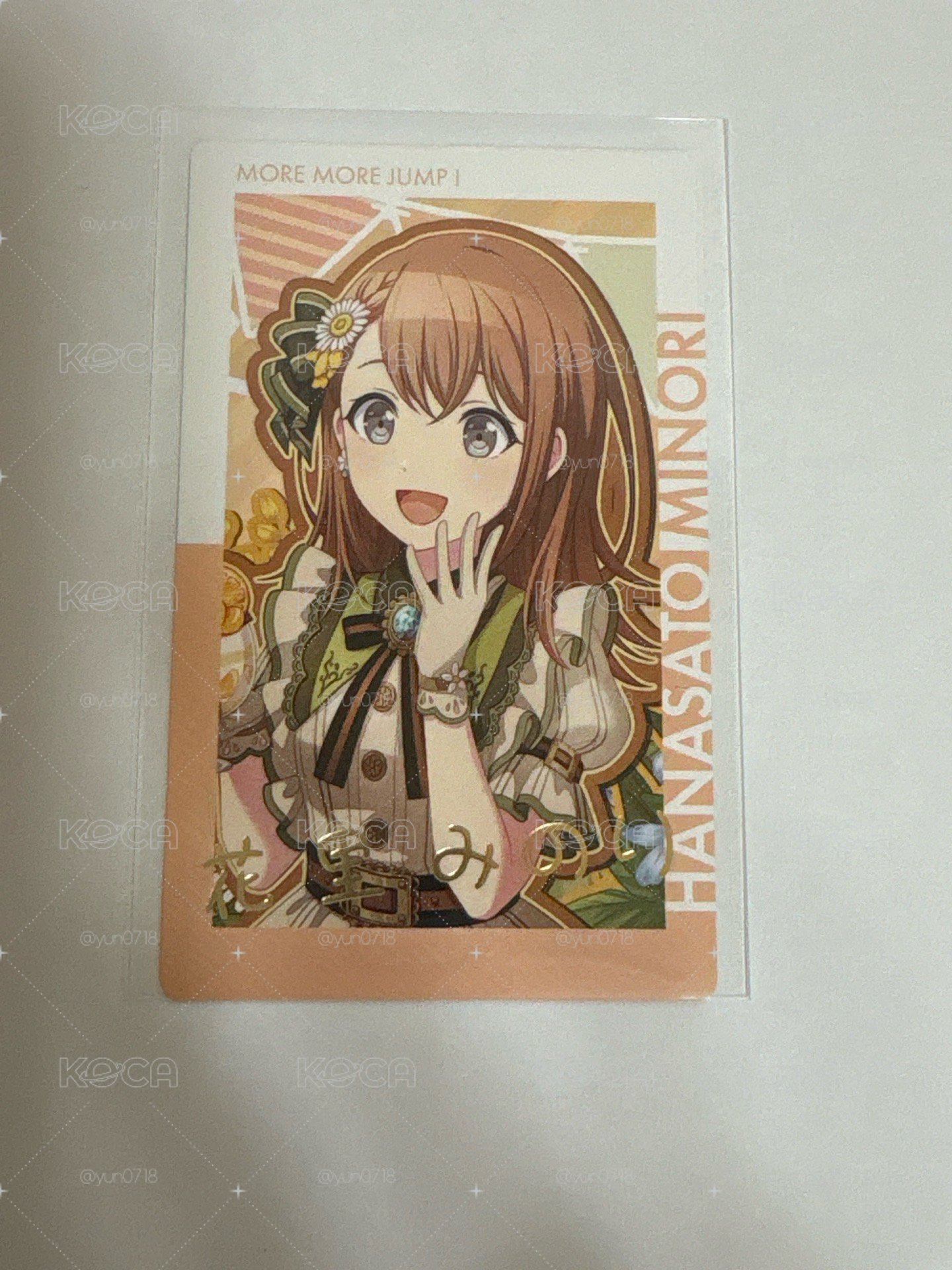 花里實乃理二代生日金簽