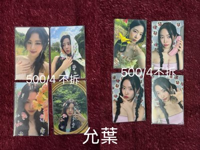 DICON 一葉、允真