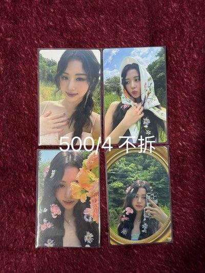 DICON 一葉、允真