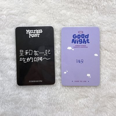 韓維辰中背卡 用餐禮儀 星河年曆