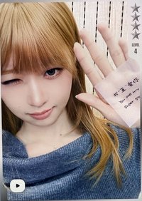 REVIVE+ QQ音樂 四星 星光卡 