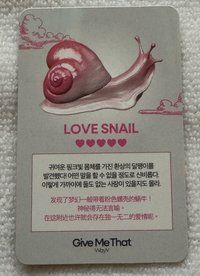 Give Me That 專輯卡 