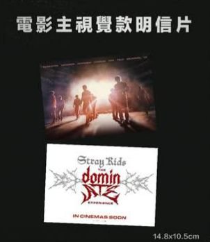 現貨可速出 電影明信片