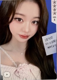 REVIVE+ QQ音樂 四星 星光卡 