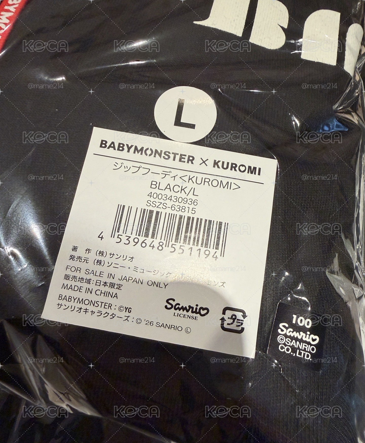 連帽外套