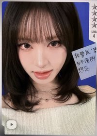 REVIVE+ QQ音樂 四星 星光卡 