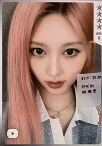 REVIVE+ QQ音樂 四星 星光卡 