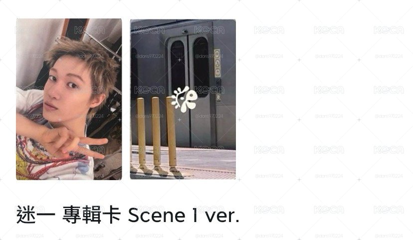 馬丁