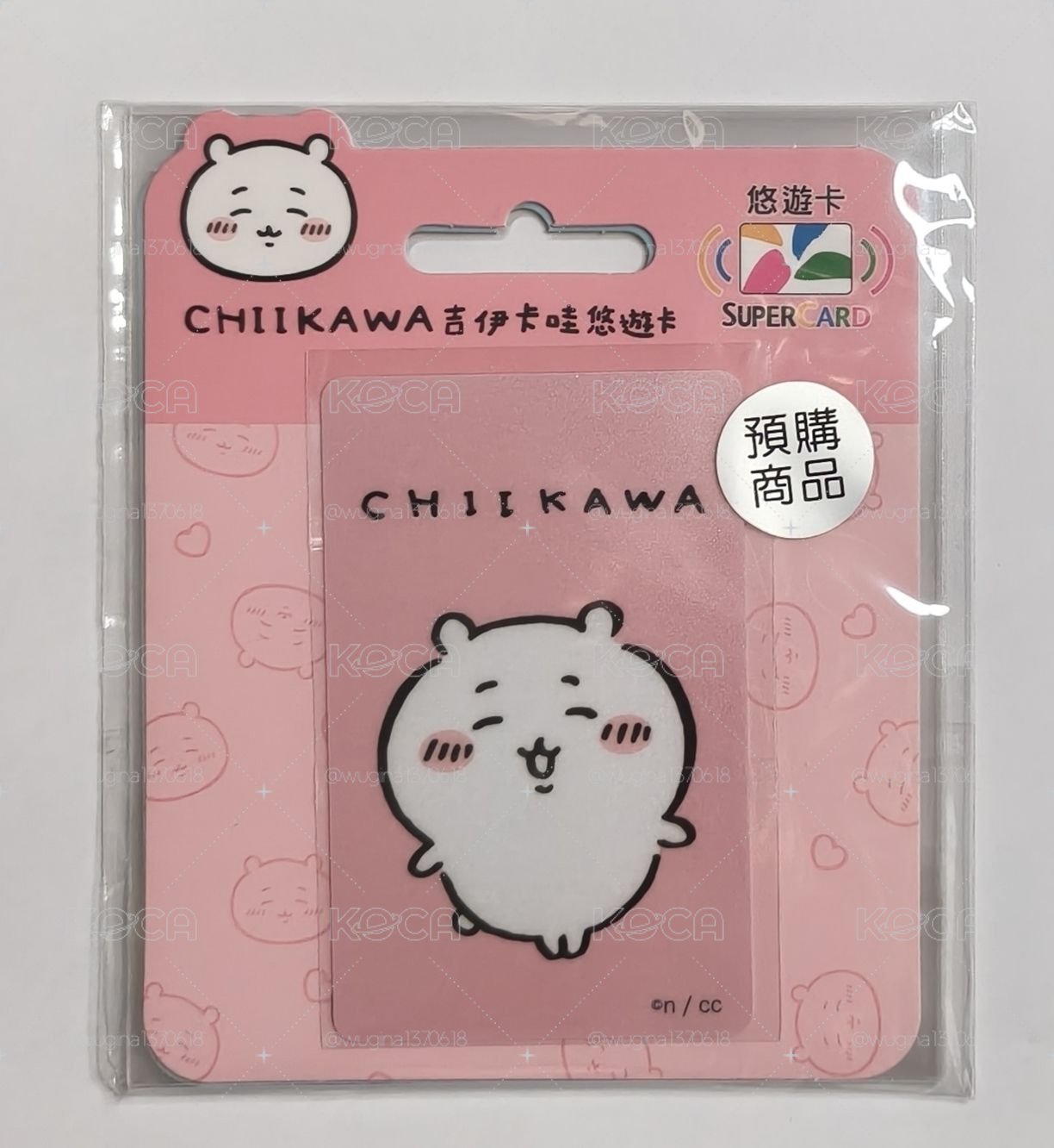 悠遊卡
