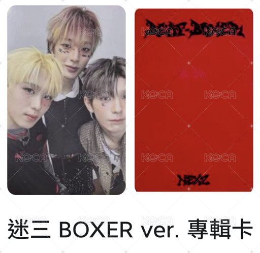 🐧🐿️🦦三人卡