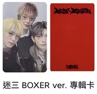 🐧🐿️🦦三人卡