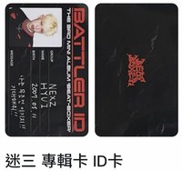 HYUI🐿️ID卡