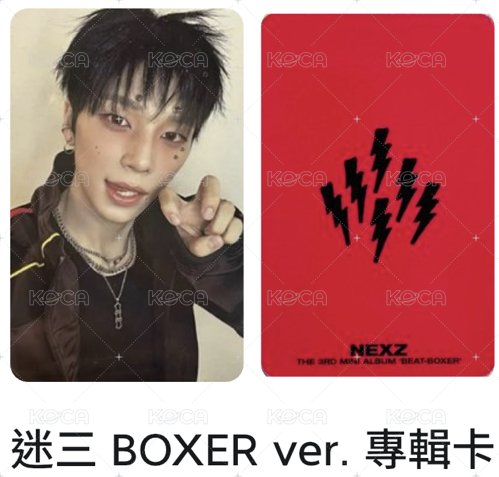 SO GEON🐾專卡