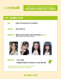 迷你四 日專 ms線上簽售 眼淚ver.