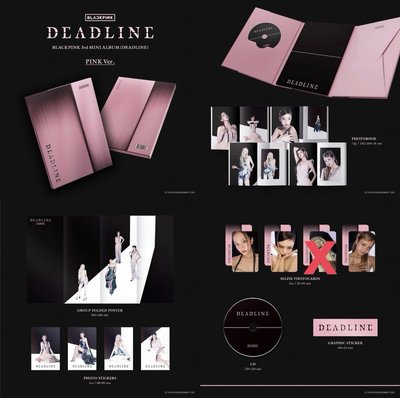 deadline已拆專/特典