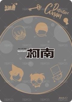 覓影包 第一彈 隨機卡 04 UR 背面