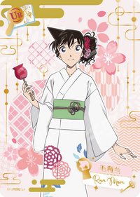 覓影包 第一彈 隨機卡 04 UR