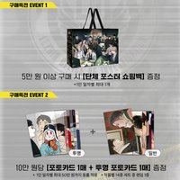 2025 DAYBREAK 首爾限定