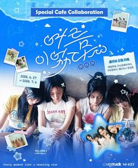 Special Cafe Collaboration