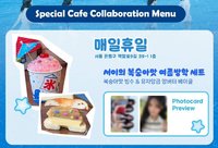 迷你四咖啡廳 咖啡廳週邊