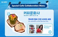 迷你四咖啡廳 咖啡廳週邊