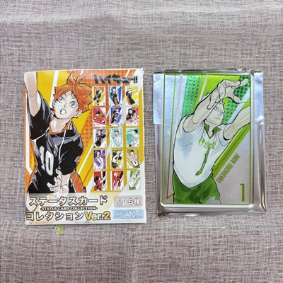 數據卡｜岩泉一小禮包、青根