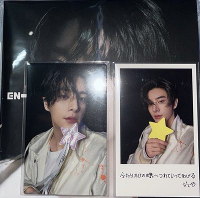 倫單封全專*2不拆出