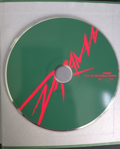 Drama Giselle封 空專