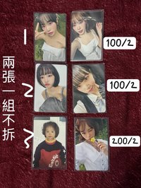 ⚪️采3 寶寶卡 年曆卡