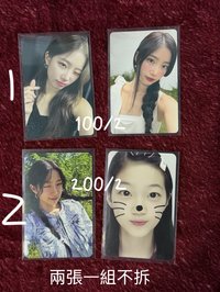 ⚪️葉2 寶寶卡 年曆卡