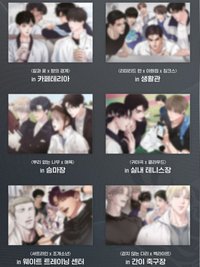 2024 TEAM LEZHIN 6 type of random snaps 近景