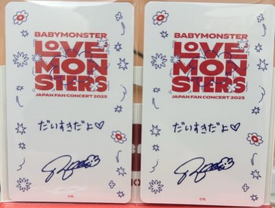 茶仁「THANKS MONSTIEZ 2026」快閃店 Ver.隨機卡 一套