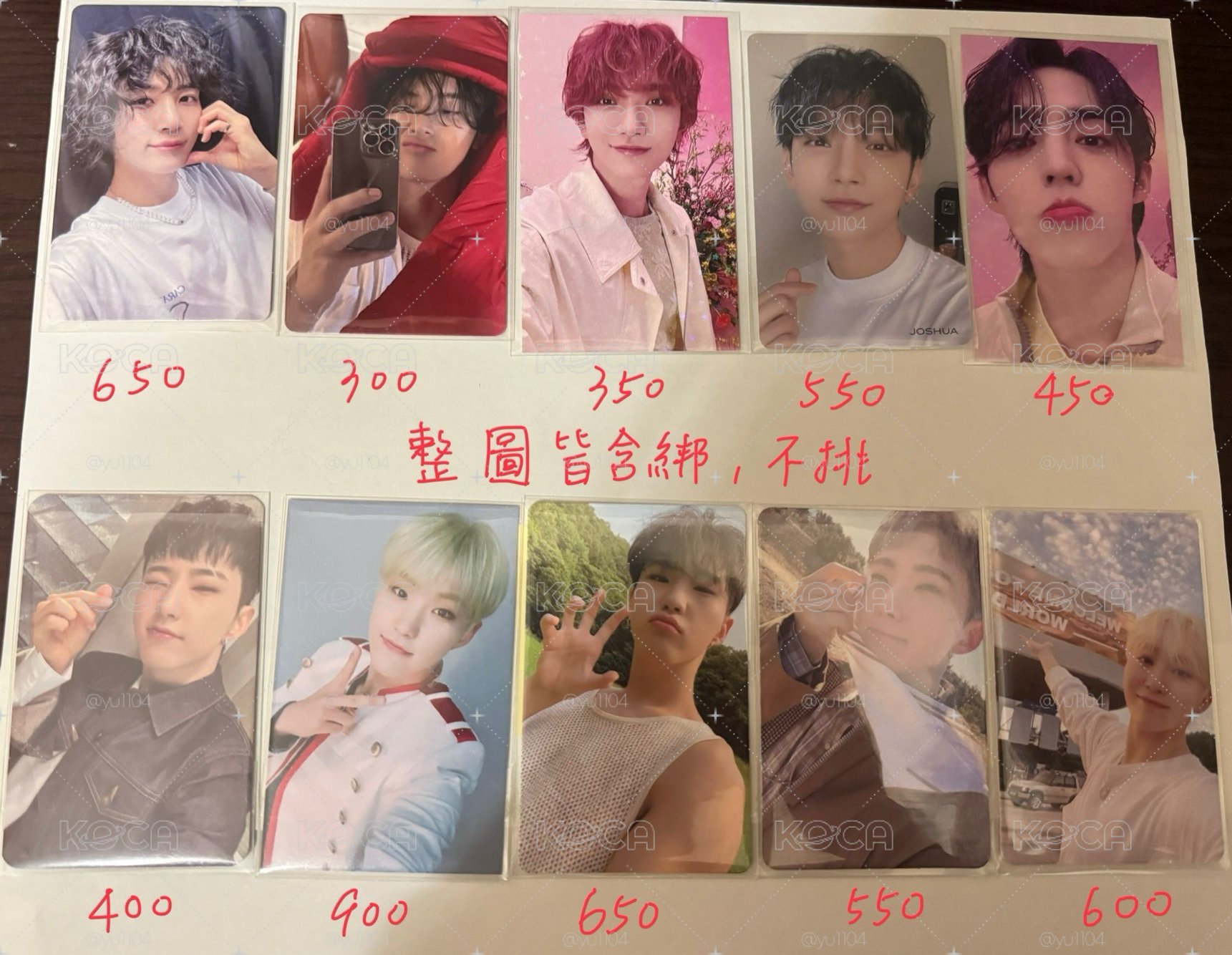 SEVENTEEN小卡
