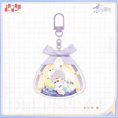 戀與深空 沈星回 閒趣時光 吊飾 全新