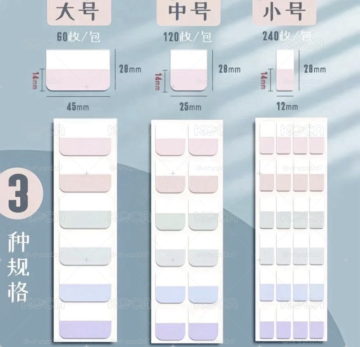 標籤貼120入