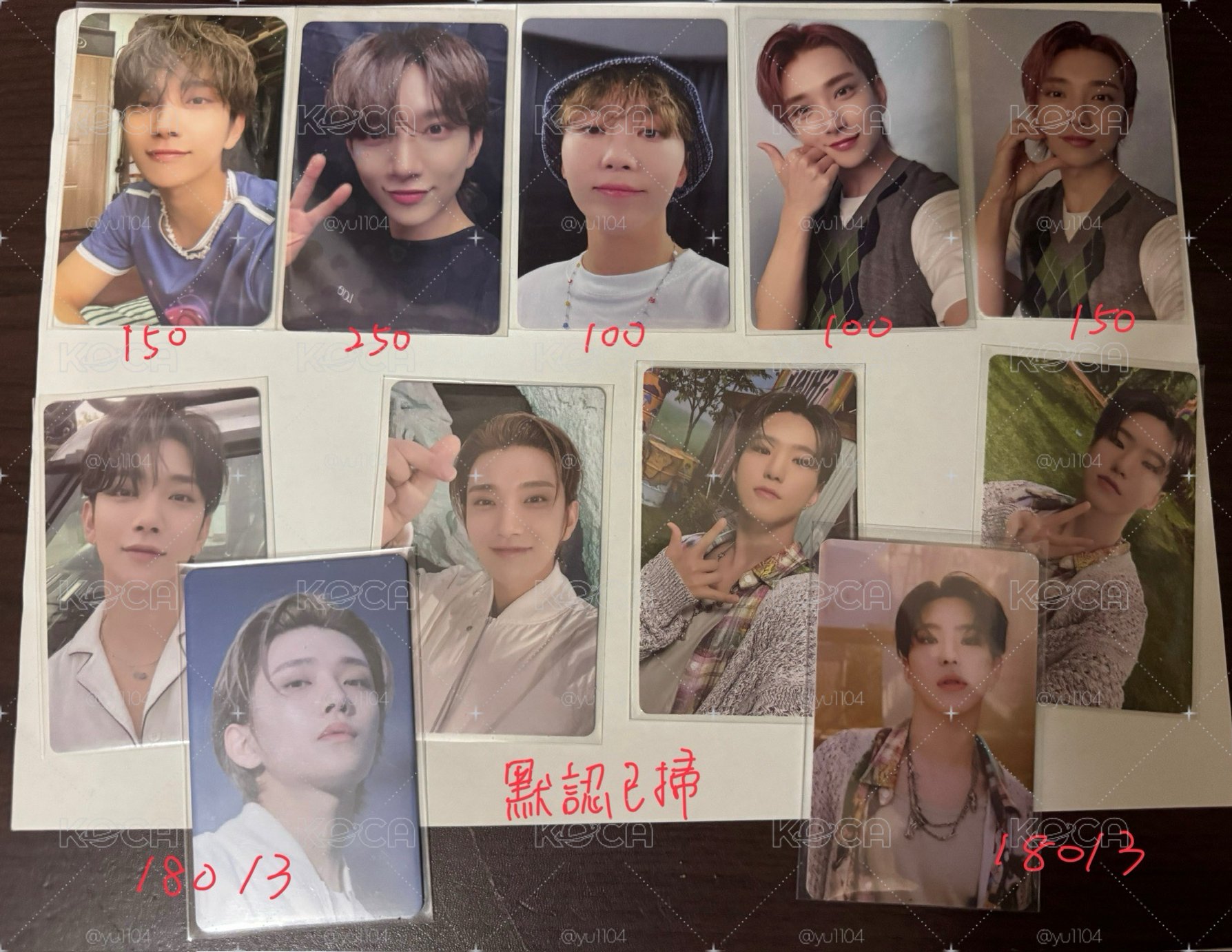 SEVENTEEN小卡