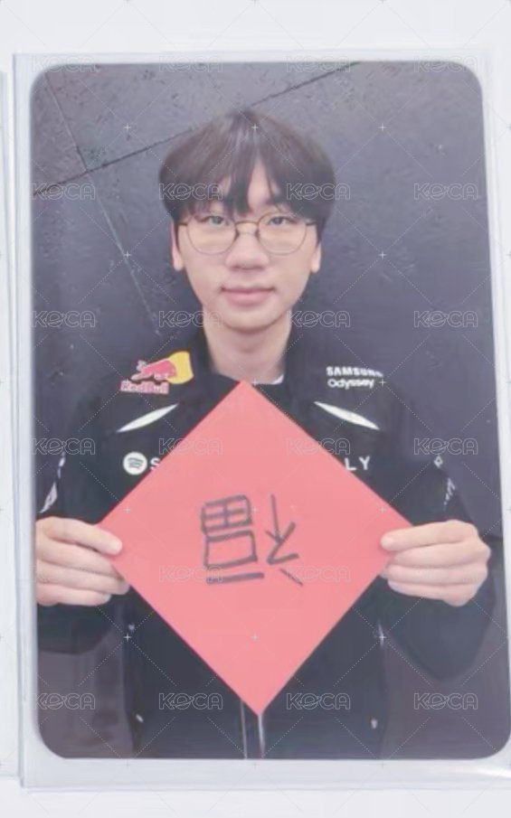 福字小卡