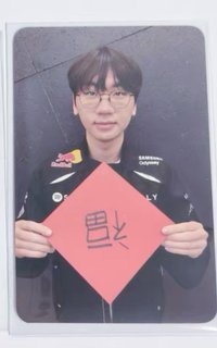 福字小卡