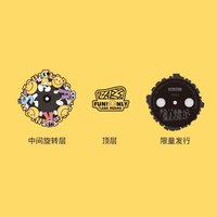 北京鳥巢演唱會限定快樂旋轉磁石章 2026編