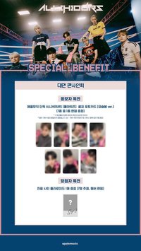 MINI4 APPLE MUSIC 簽售特典