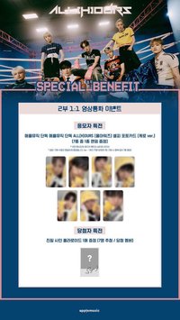 APPLE MUSIC 簽售特典