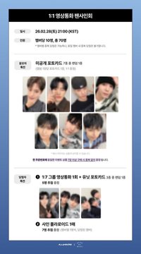 MINI4 DEAR MY MUSE 簽售特典