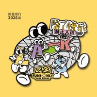 快樂旋轉磁石章 2026編