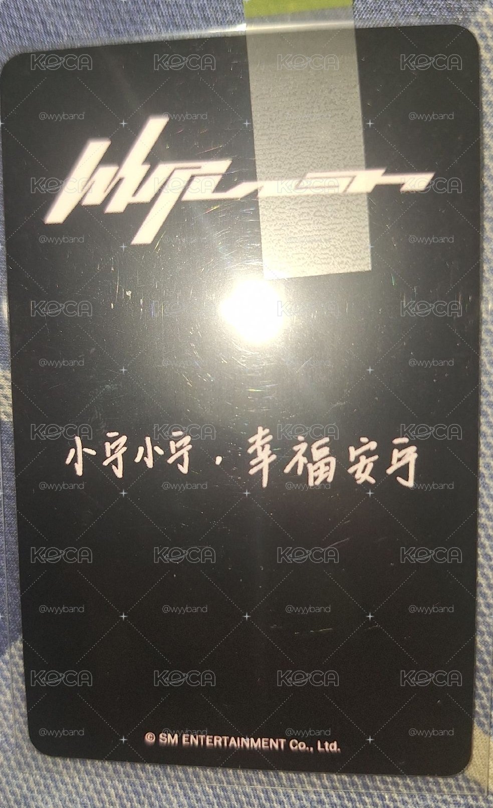 Whiplash kms 特典卡 中背