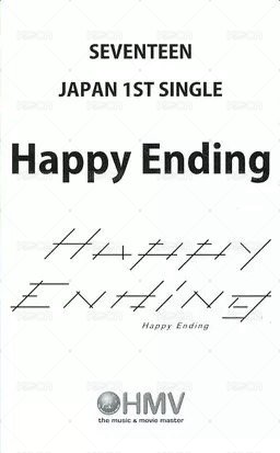 HAPPY ENDING hmv 預售 特典卡  背面